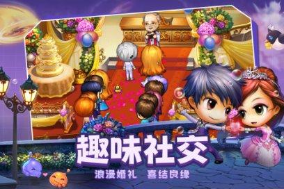 超黄金街霸2