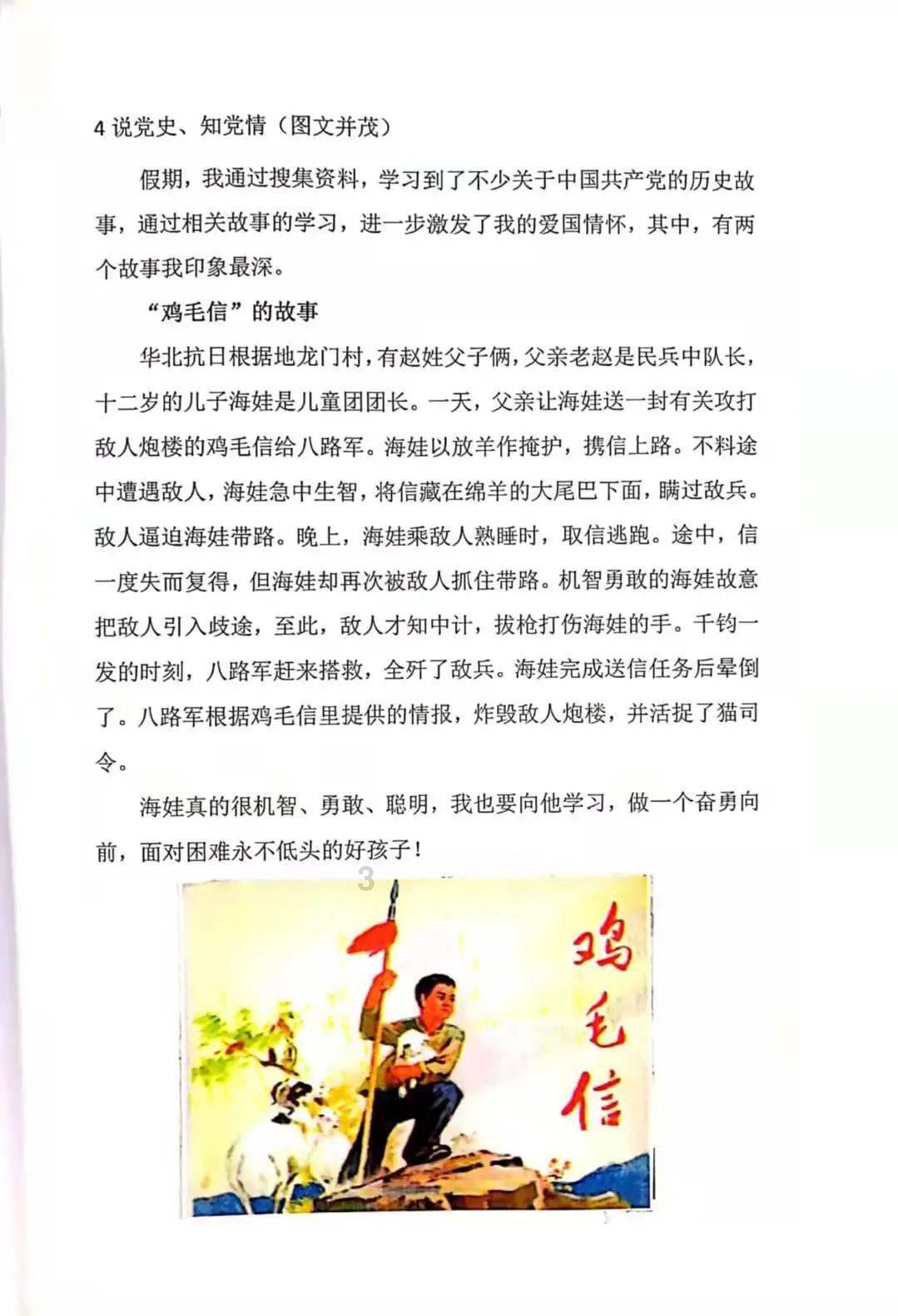 哆啦A梦2奇迹之岛