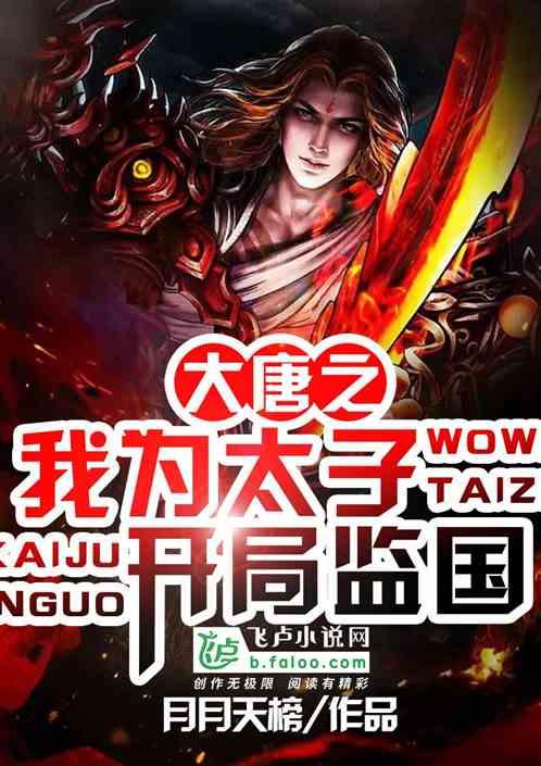 蓝狐视频